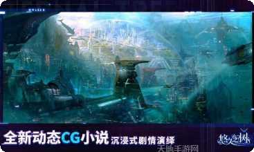 悠久之树最新活动