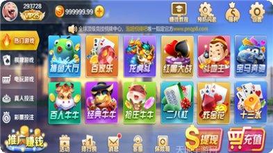 爱奇棋牌游戏规则