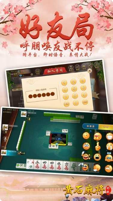 開心十三張規則