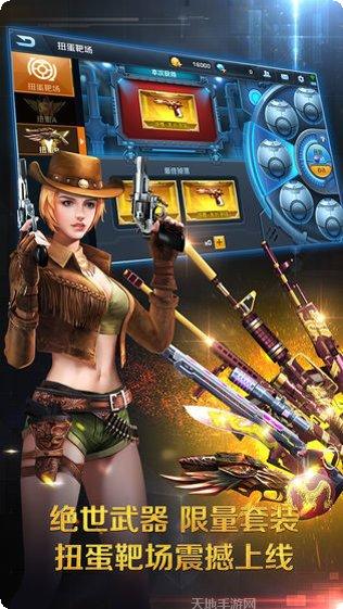 正义枪战破解版最新版本