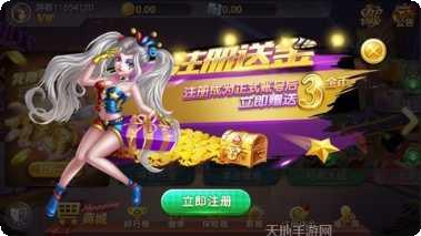 进贤棋牌在线对战