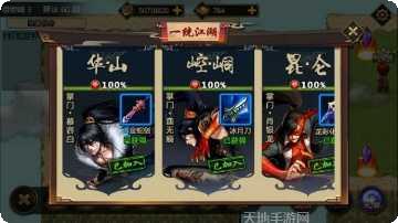 叫我铸造师游戏攻略