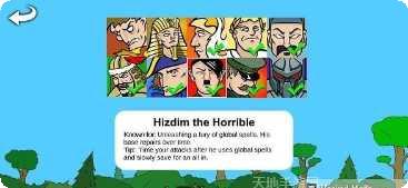 次时代战争中文版最新版本