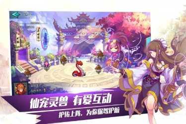 封剑神录神话装备升级