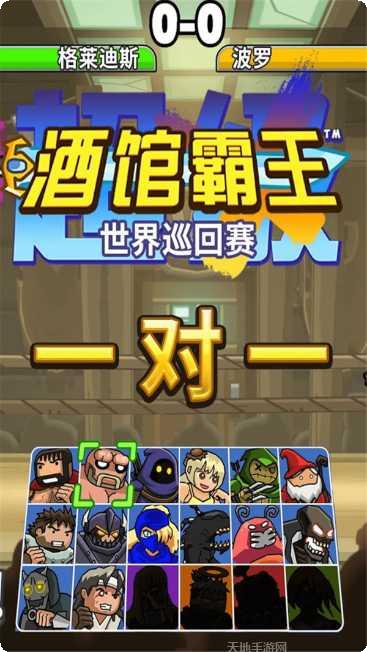 黑暗荒野2中文版玩法介绍