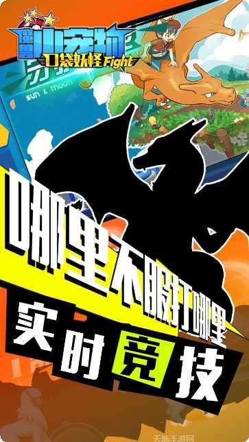 魔兽小宠物下载
