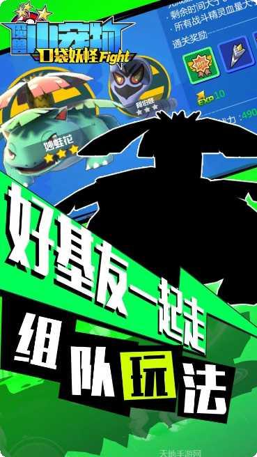 魔兽小宠物宠物搭配