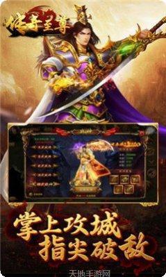 至尊抗米冰雪游戏攻略