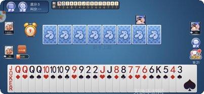 元洋棋牌最新版本