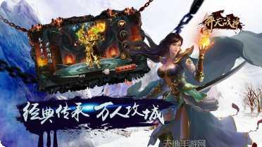 开天战神BT超变忘忧角色