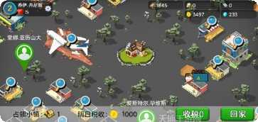 僵尸大亨最新版本