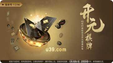 铭扬棋牌最新版本