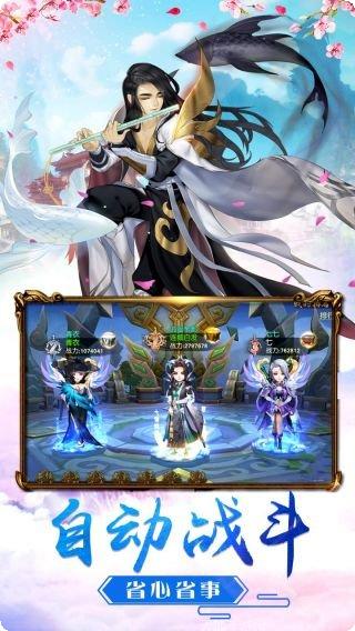 逆袭吧英雄攻略