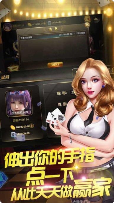 飞米娱乐玩家社区