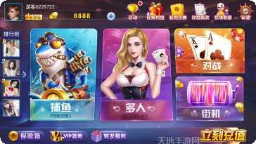 九线拉霸水果机下载