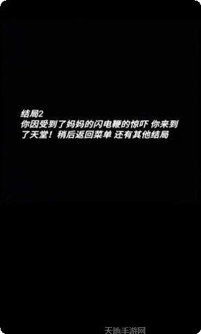 妈妈别走角色设定