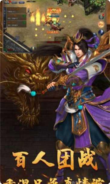 弑神传奇角色培养