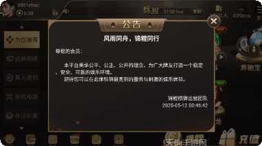 单机麻将苹果版