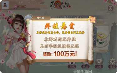 阿强棋牌游戏