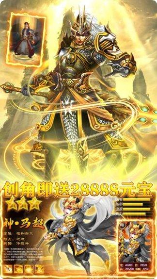 龙战于野攻略
