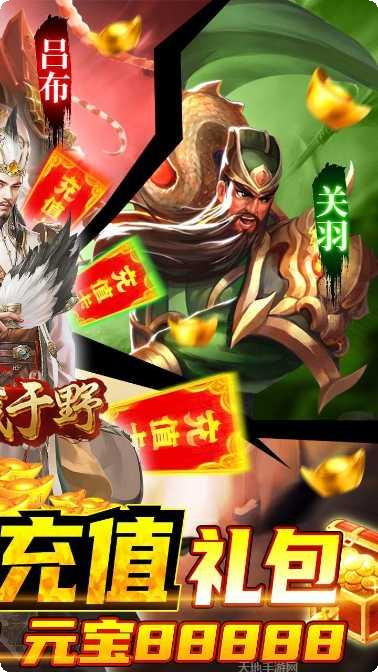 龙战于野最新版本