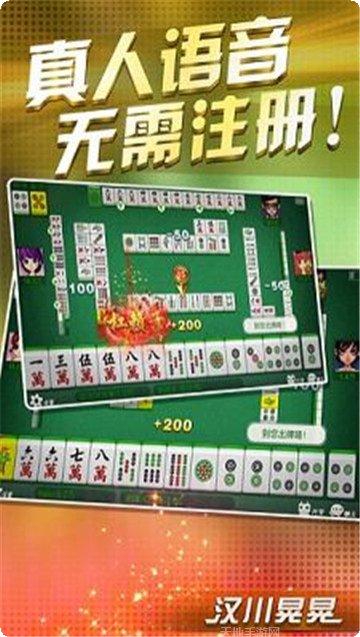 大牛魔王棋牌比赛规则