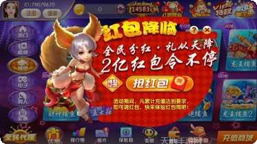 哈哈欢乐好玩吗