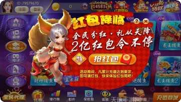 哈哈欢乐攻略大全