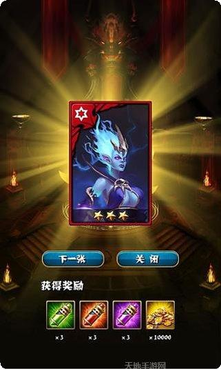 魔界之王九游版礼包
