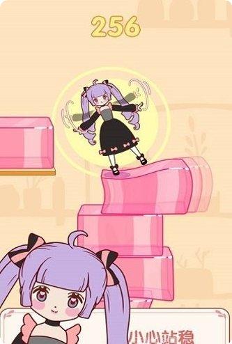 果冻女孩攻略大全