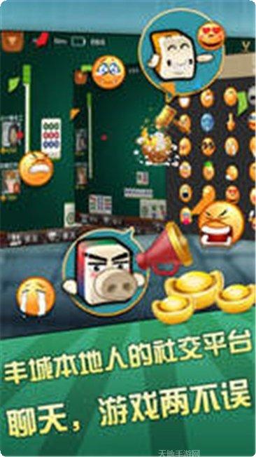 渔夫棋牌游戏