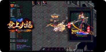 巅峰火龙复古传奇游戏