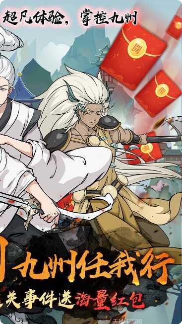 创世神曲角色介绍