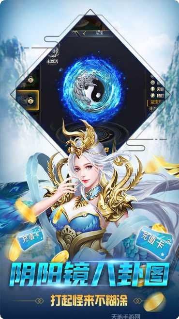 剑侠问宗BT送千元充值礼包