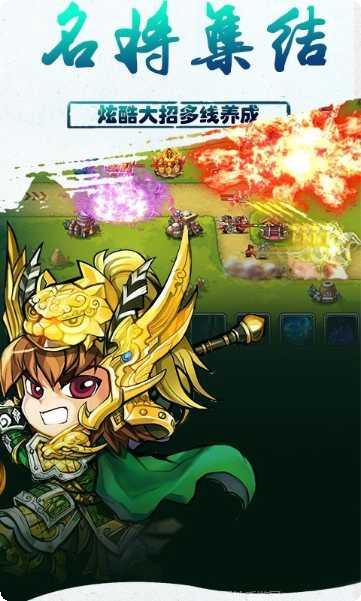 暴走主公BTGM新手攻略