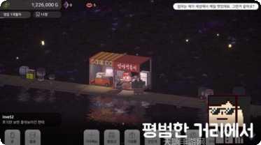 星光大陆游戏攻略