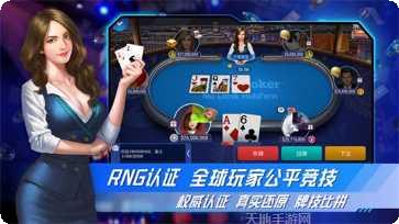9297棋牌安卓版