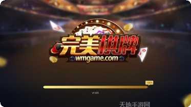 9297棋牌最新版本