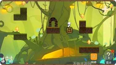 林中路剧情解析