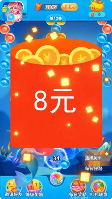 天天泡泡乐下载安装