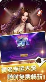 怡馨棋牌娱乐