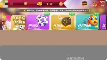 老九娱乐最新版