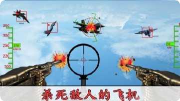 狙击战场求生攻略