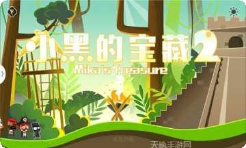 小黑的宝藏BT领648秦皇礼包