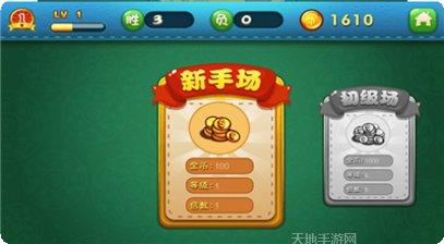 五十k棋牌安卓版