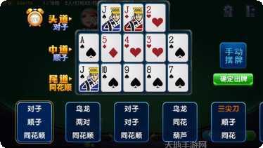 五十k棋牌规则介绍