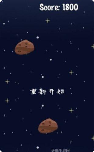 穿越星辰角色介绍