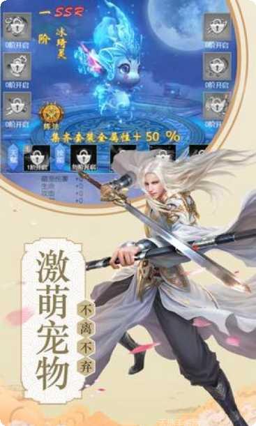 仙灵乾坤传副本挑战