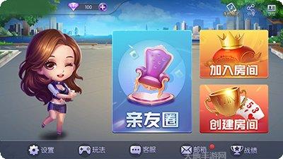 喜玩棋牌最新版本