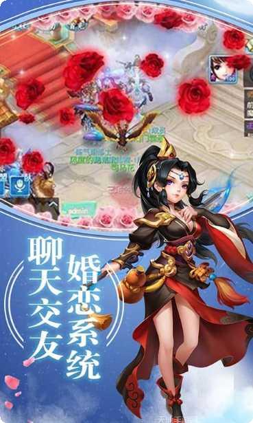 天宠岛宠物养成